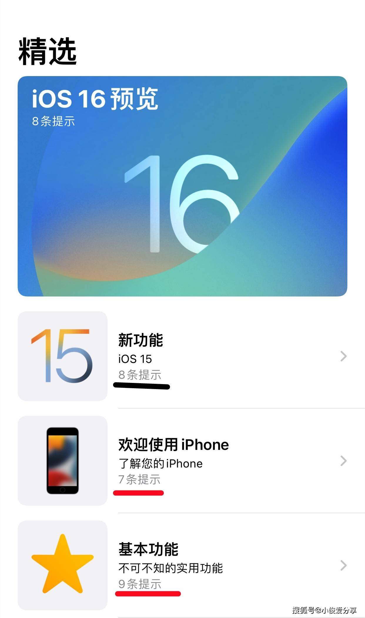 苹果手机app安装下载到桌面，苹果手机下载软件怎么直接到桌面