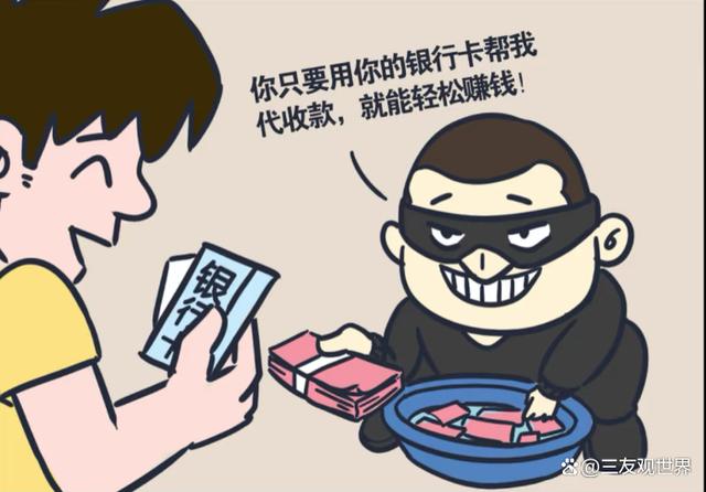 包含虚拟货币犯罪案例的词条