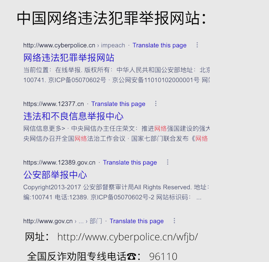 比特币个人经历被骗了，比特币被骗能立案能要回吗