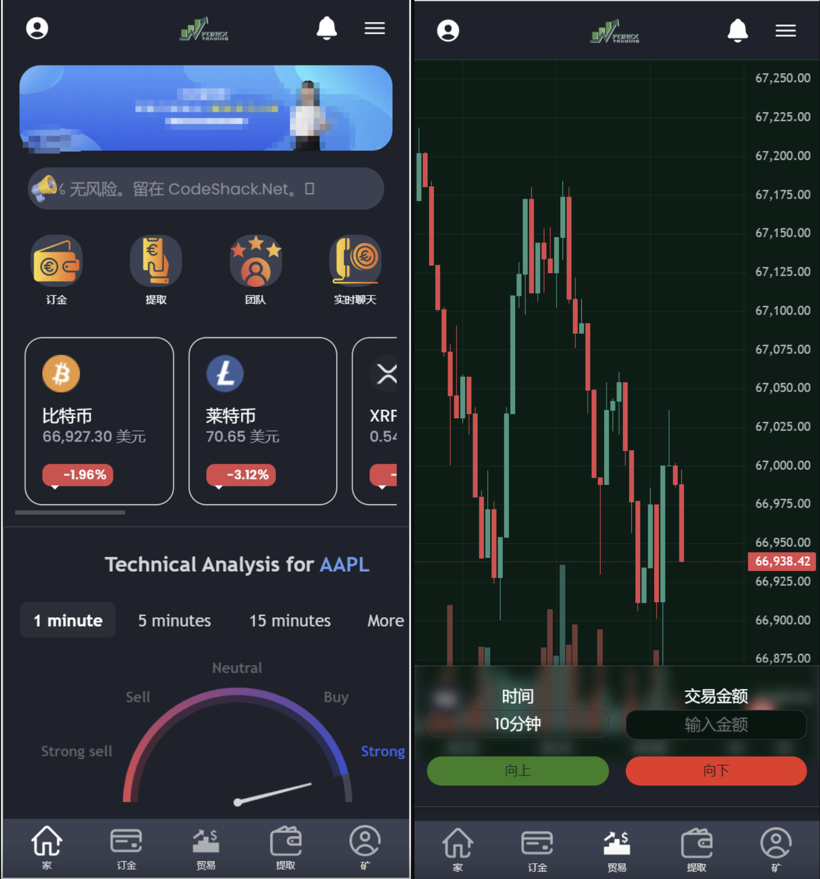 虚拟币app用什么软件商店下载，虚拟币app用什么软件商店下载安全
