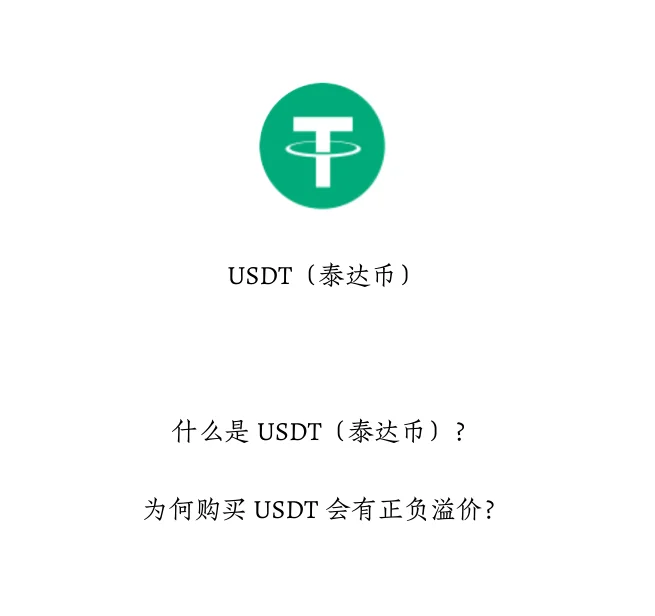 token怎么添加usdt，tokenpocket添加usdt