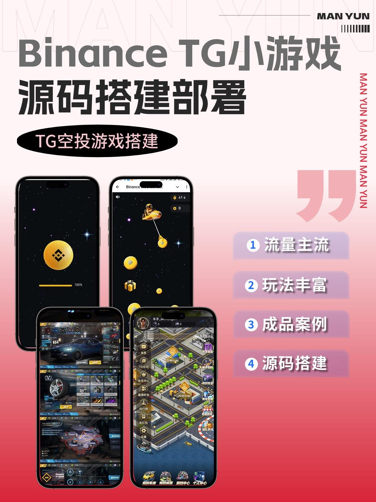 tg号是什么app的简单介绍