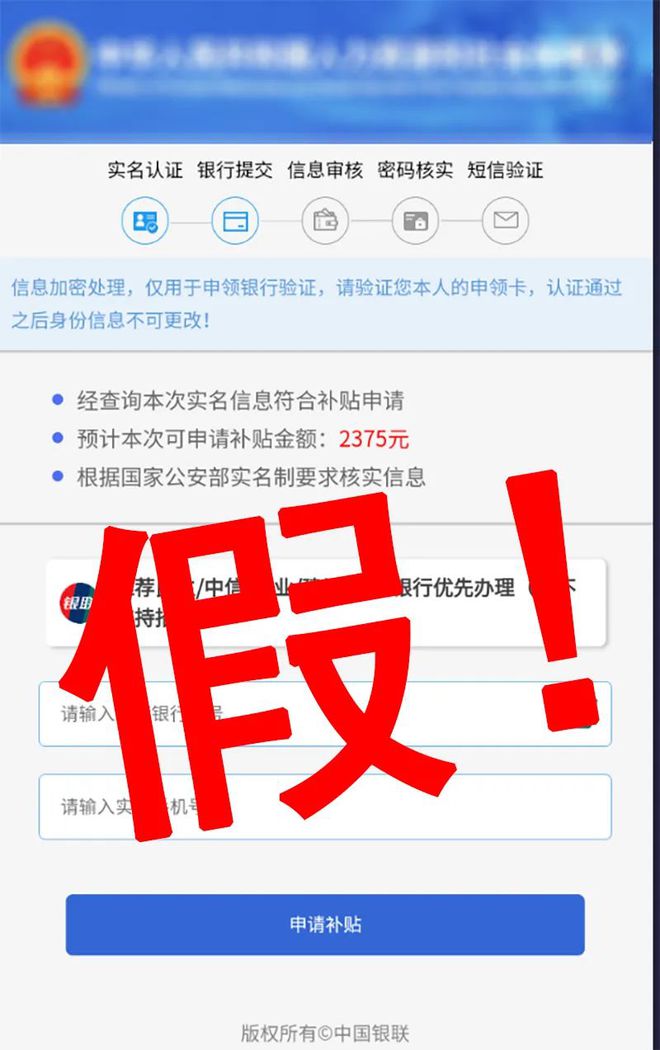 验证码到另一台设备已发送，验证码到另一台设备已发送短信