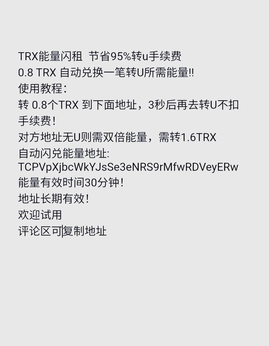 怎么购买trx到钱包，trustwallet钱包怎么交易