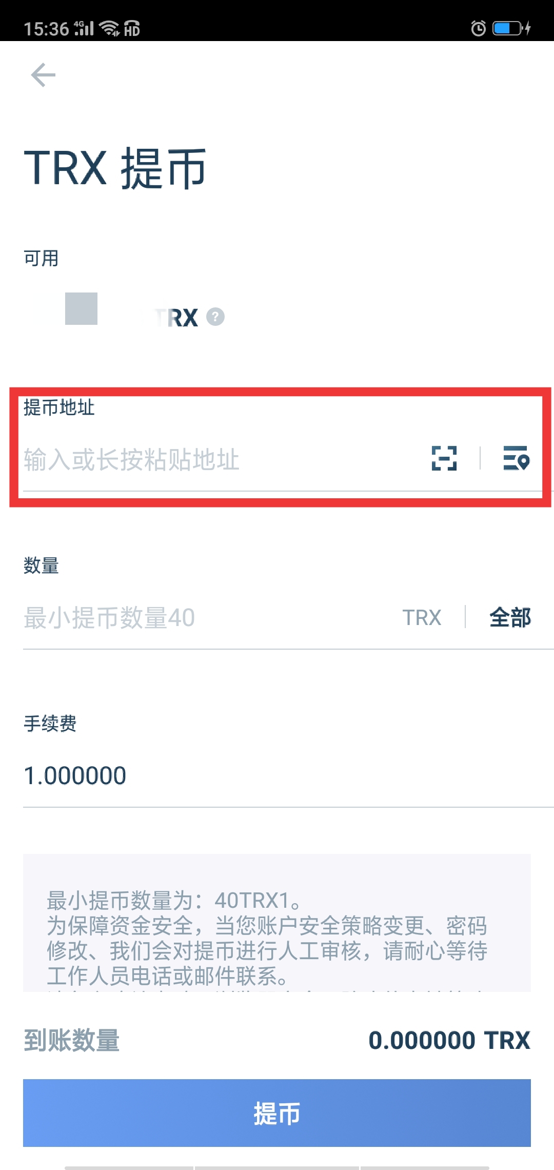 怎么购买trx到钱包，trustwallet钱包怎么交易