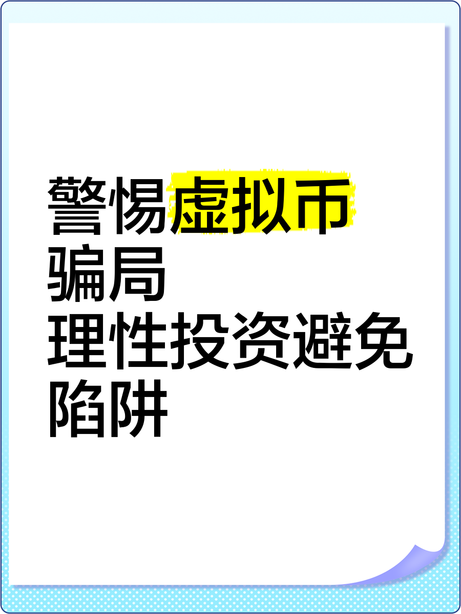 倒卖虚拟币犯法吗，倒卖虚拟币犯法吗知乎