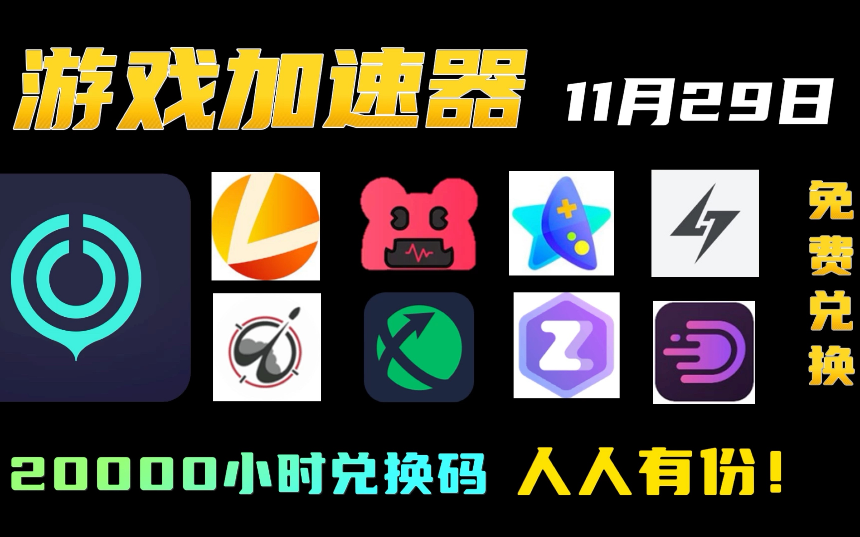 telegeram专用加速器，telegreat代理连接免费