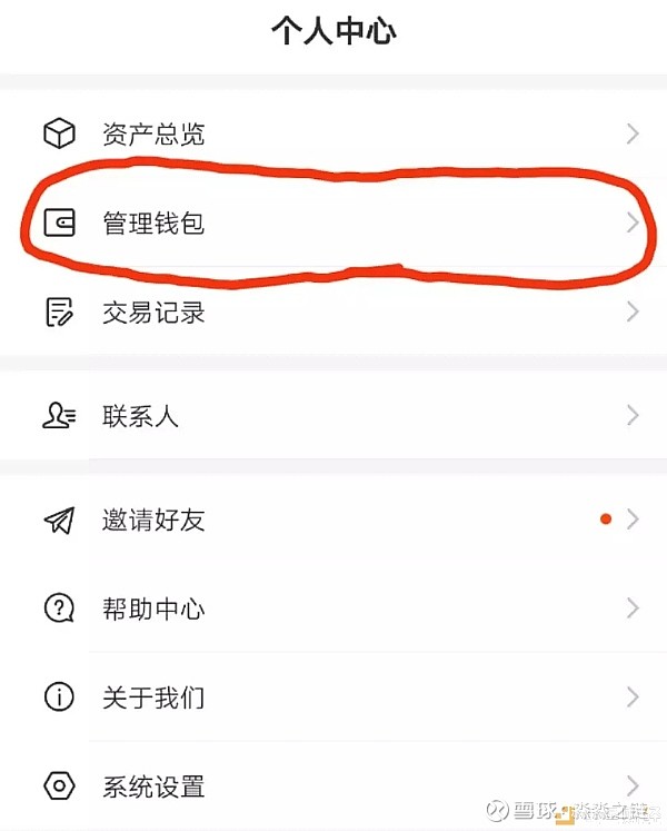 tp钱包被下载了怎么找回，tp钱包删了之后还能恢复吗