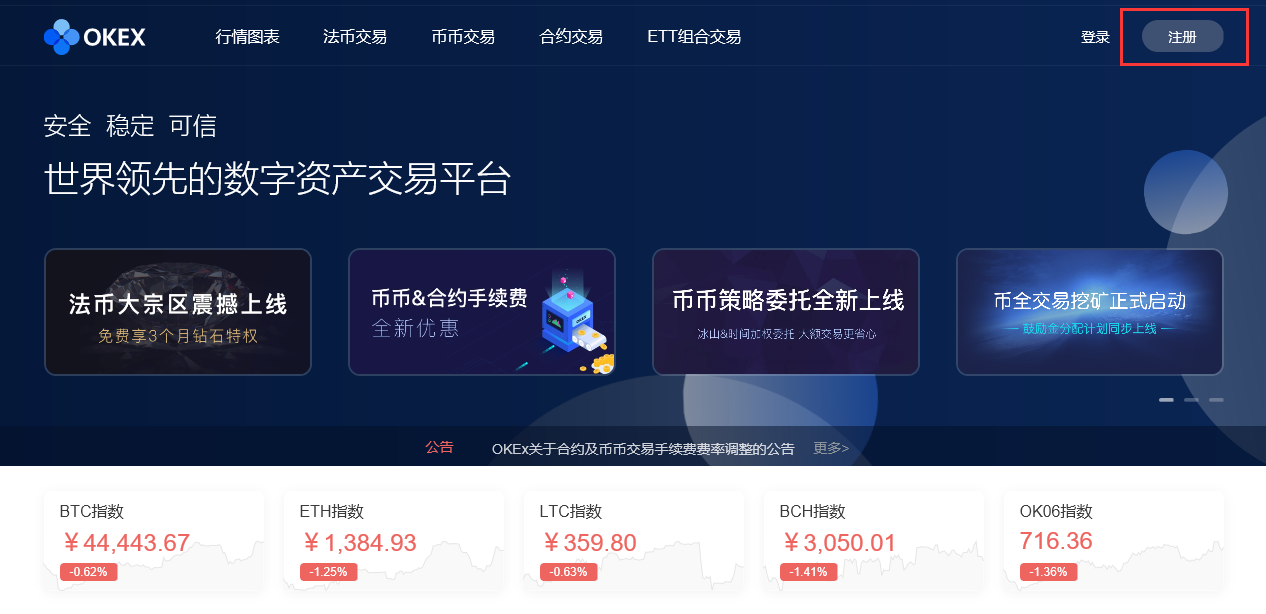 aicoin官方网站，Aicoin官方网站入口