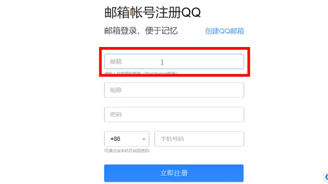 纸飞机邮箱登陆入口，纸飞机怎么邮箱验证登录