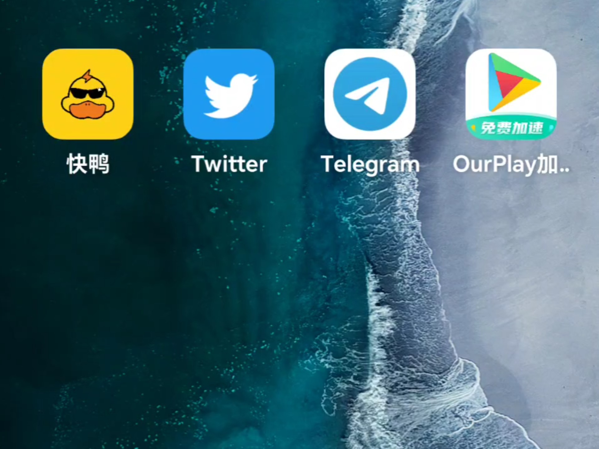 包含纸飞机telegeram官网版下载旧的词条