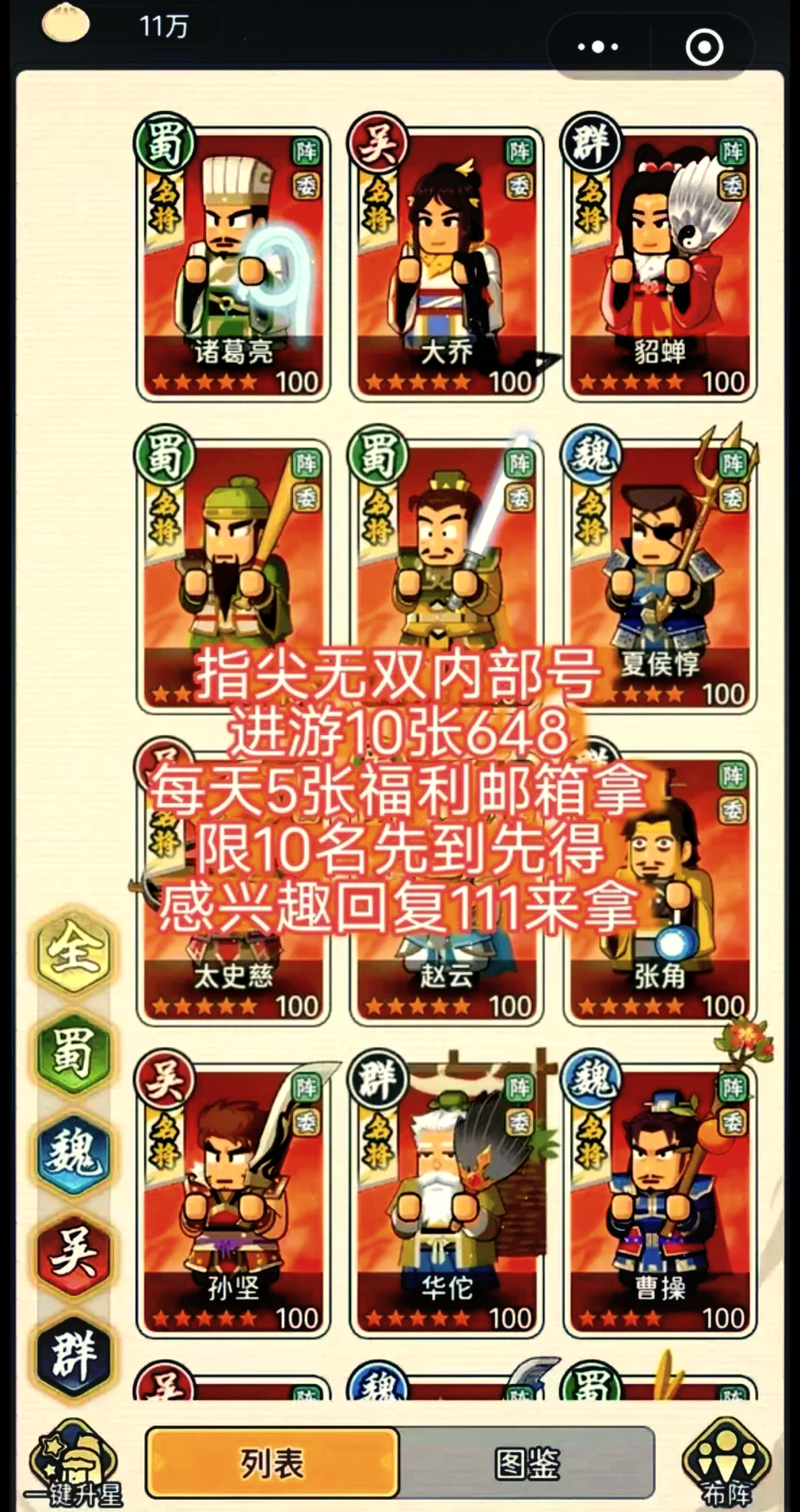 gm游戏平台官网，gm游戏平台是什么