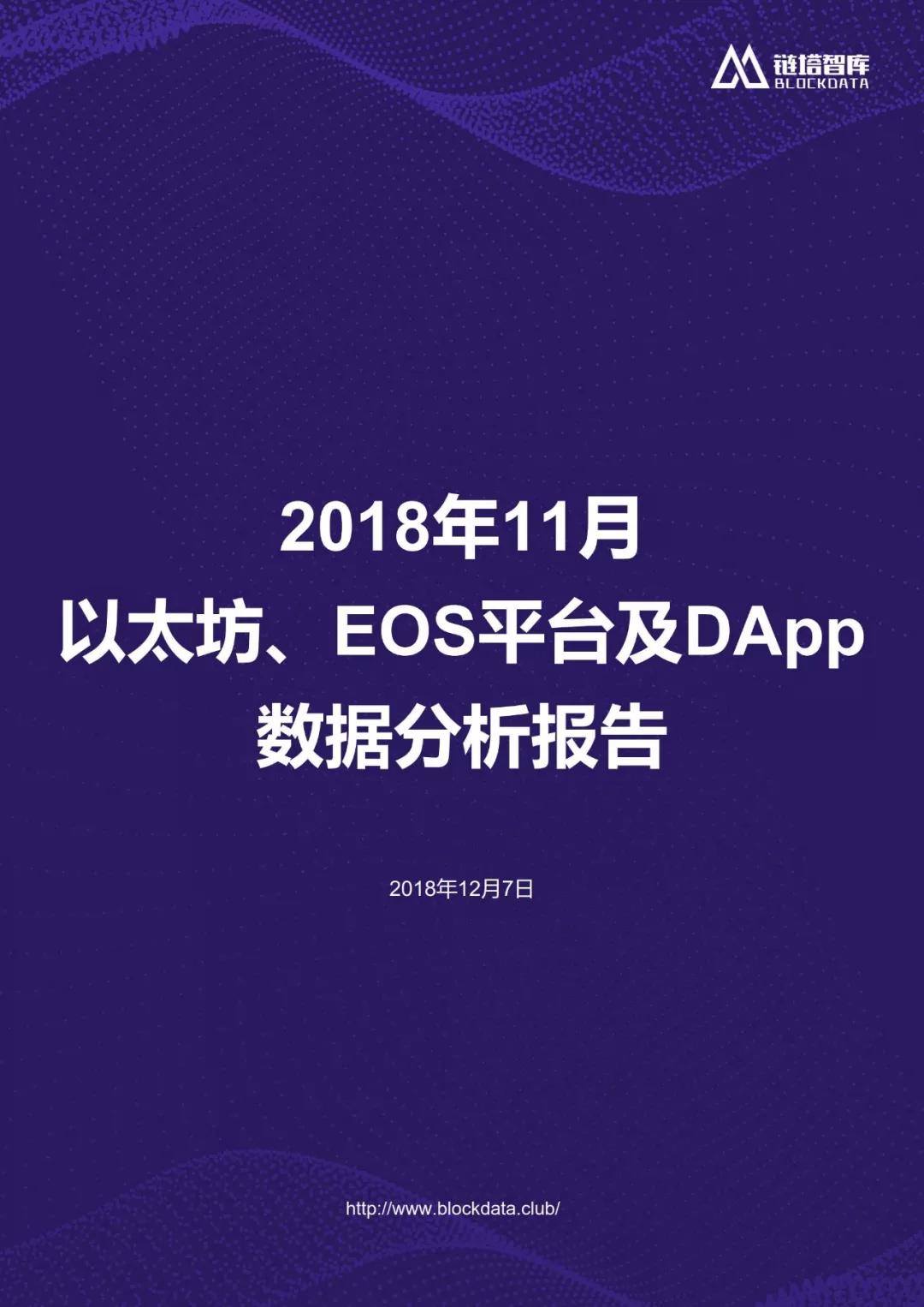 以太坊官网app下载注册的简单介绍
