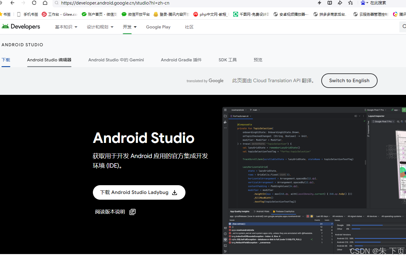 android下载安装，安卓android auto官网下载