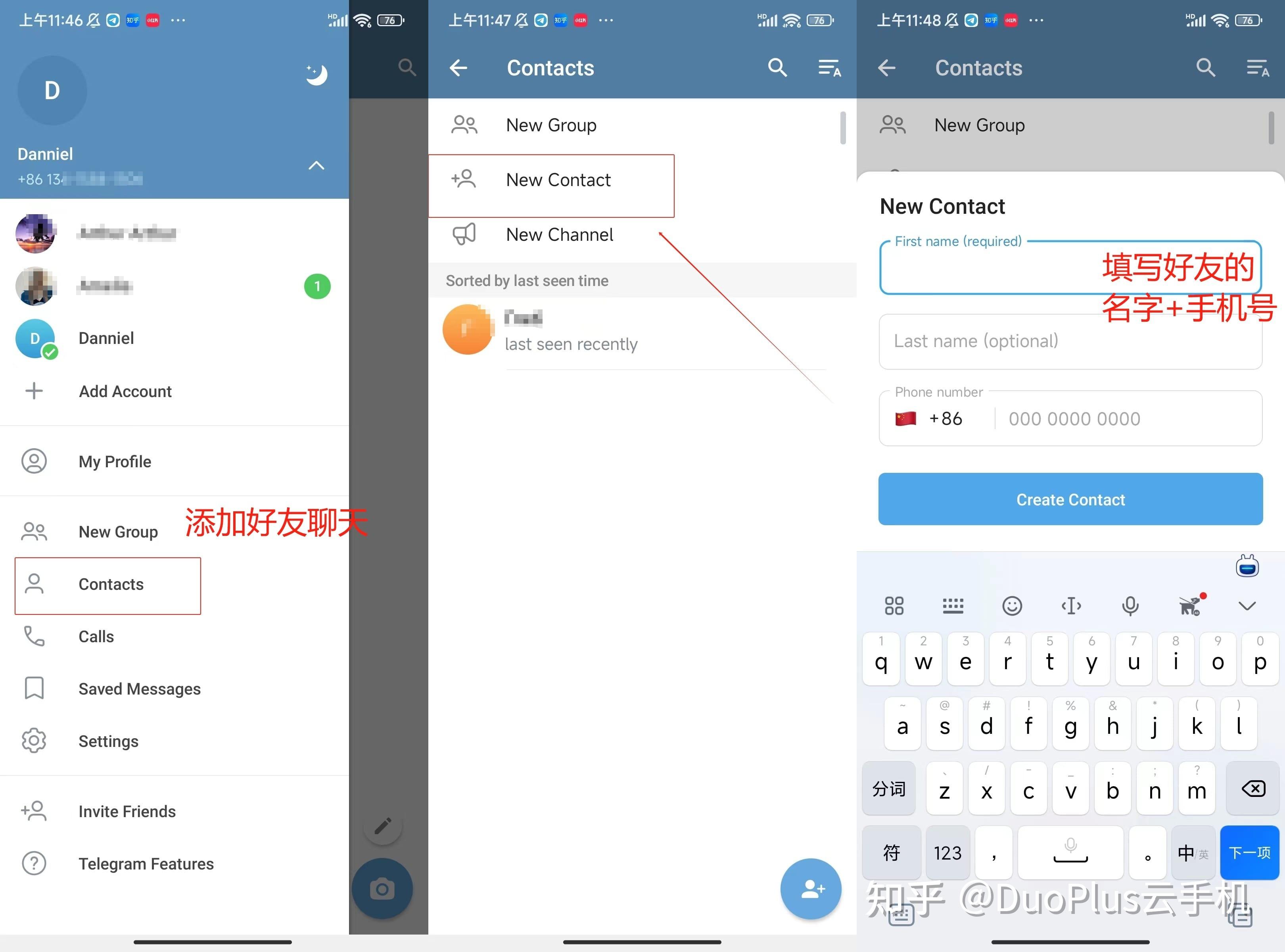 telegeramX下载，telegeramx中文版下载