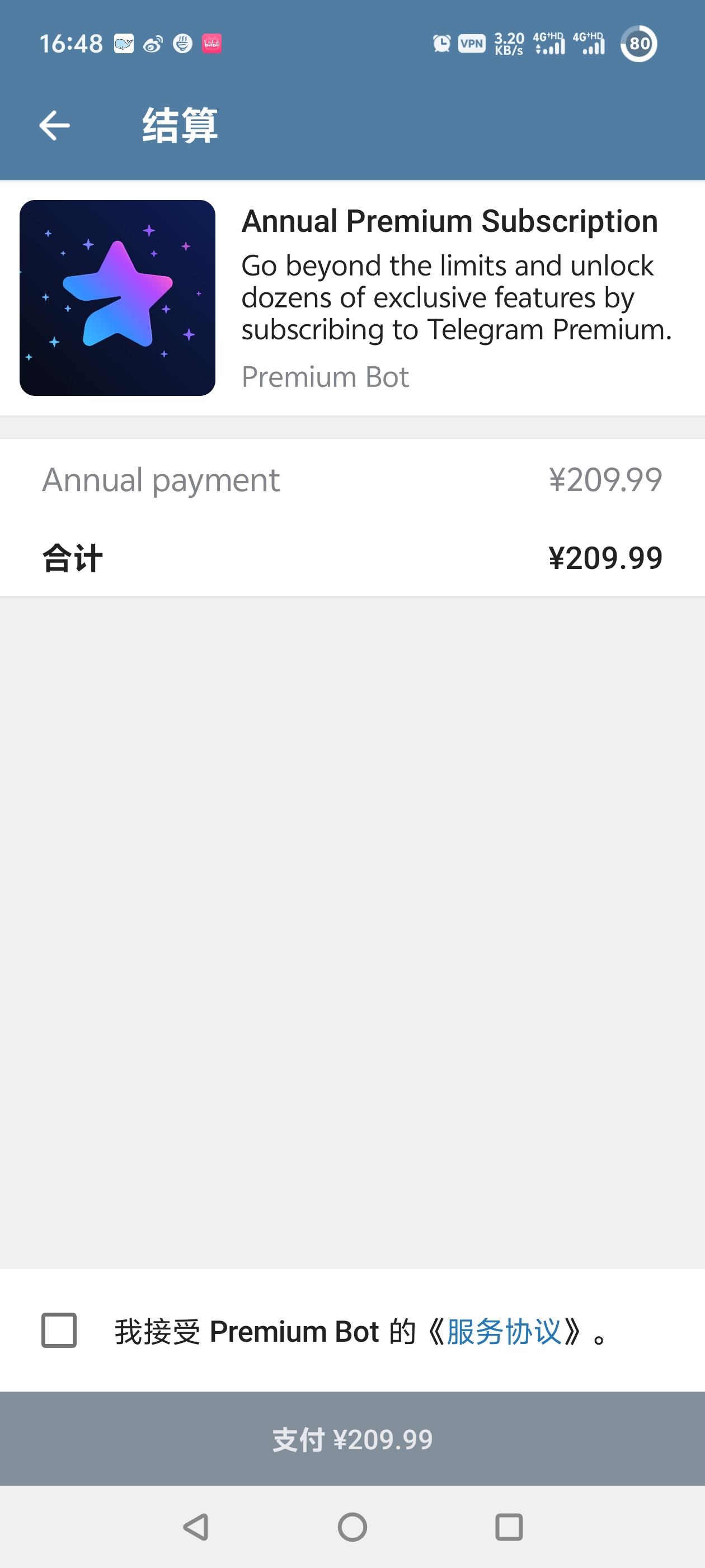 telegram要收费吗，telegram是正规的吗