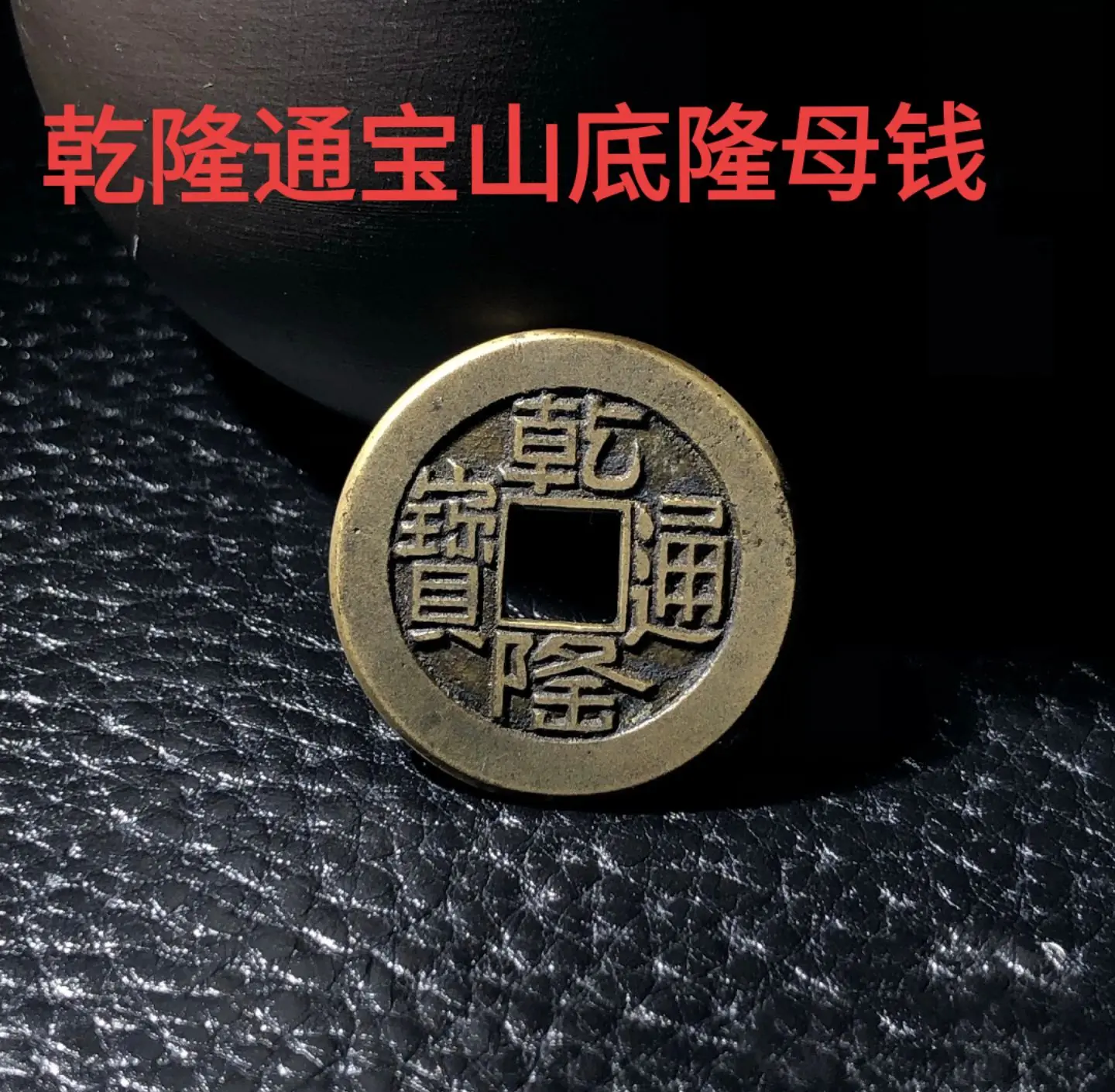水满金山钱满仓是什么意思，水满金山钱满仓比喻什么生肖