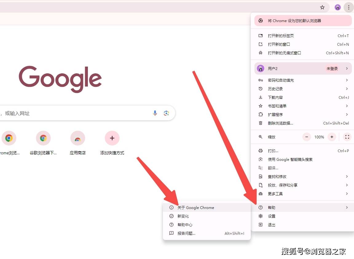 谷歌网页的视频怎么下载，谷歌网页的视频怎么下载到电脑