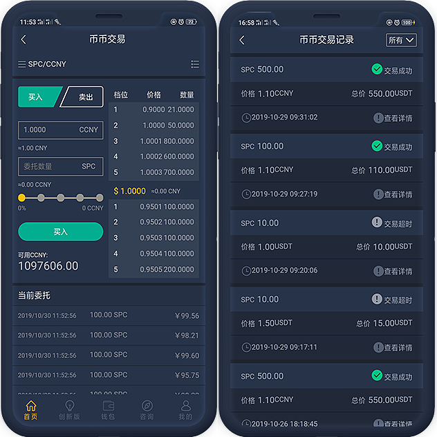 虚拟币交易平台哪个好用，虚拟币交易平台app排行