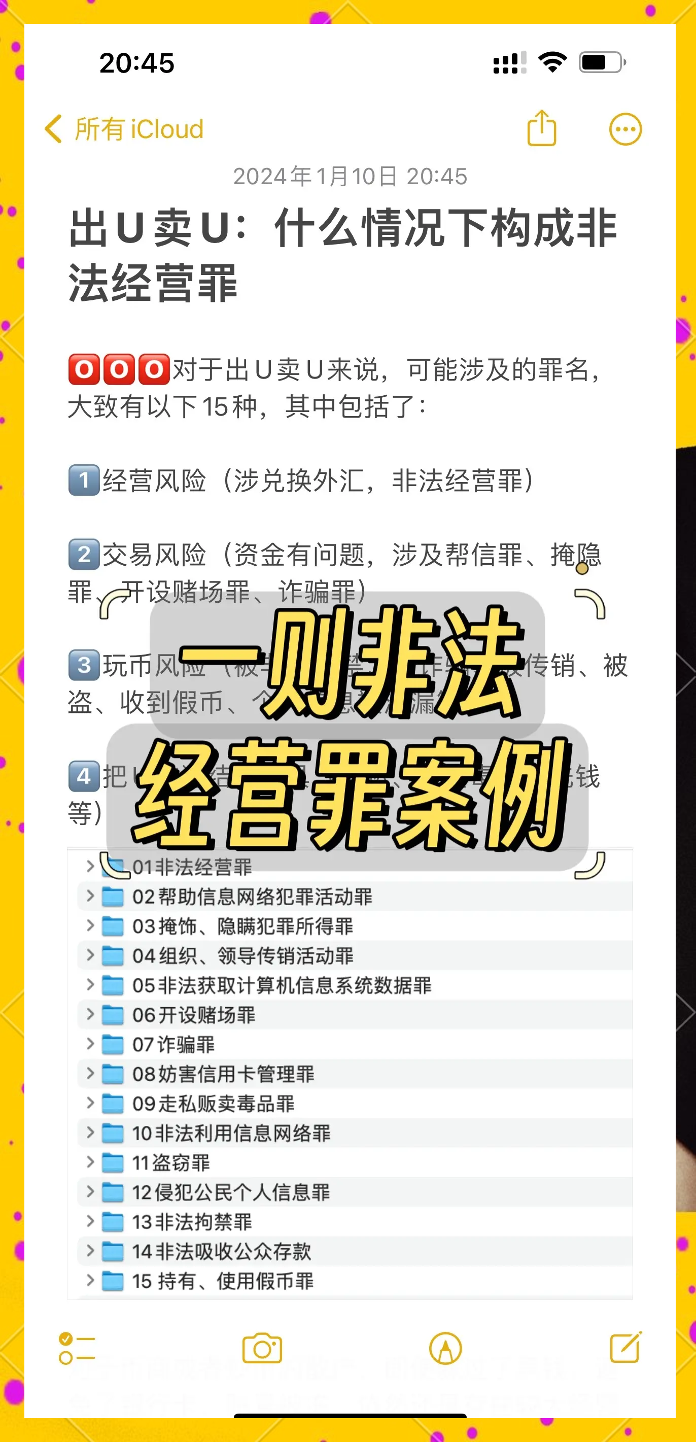 虚拟币交易平台哪个好用，虚拟币交易平台app排行