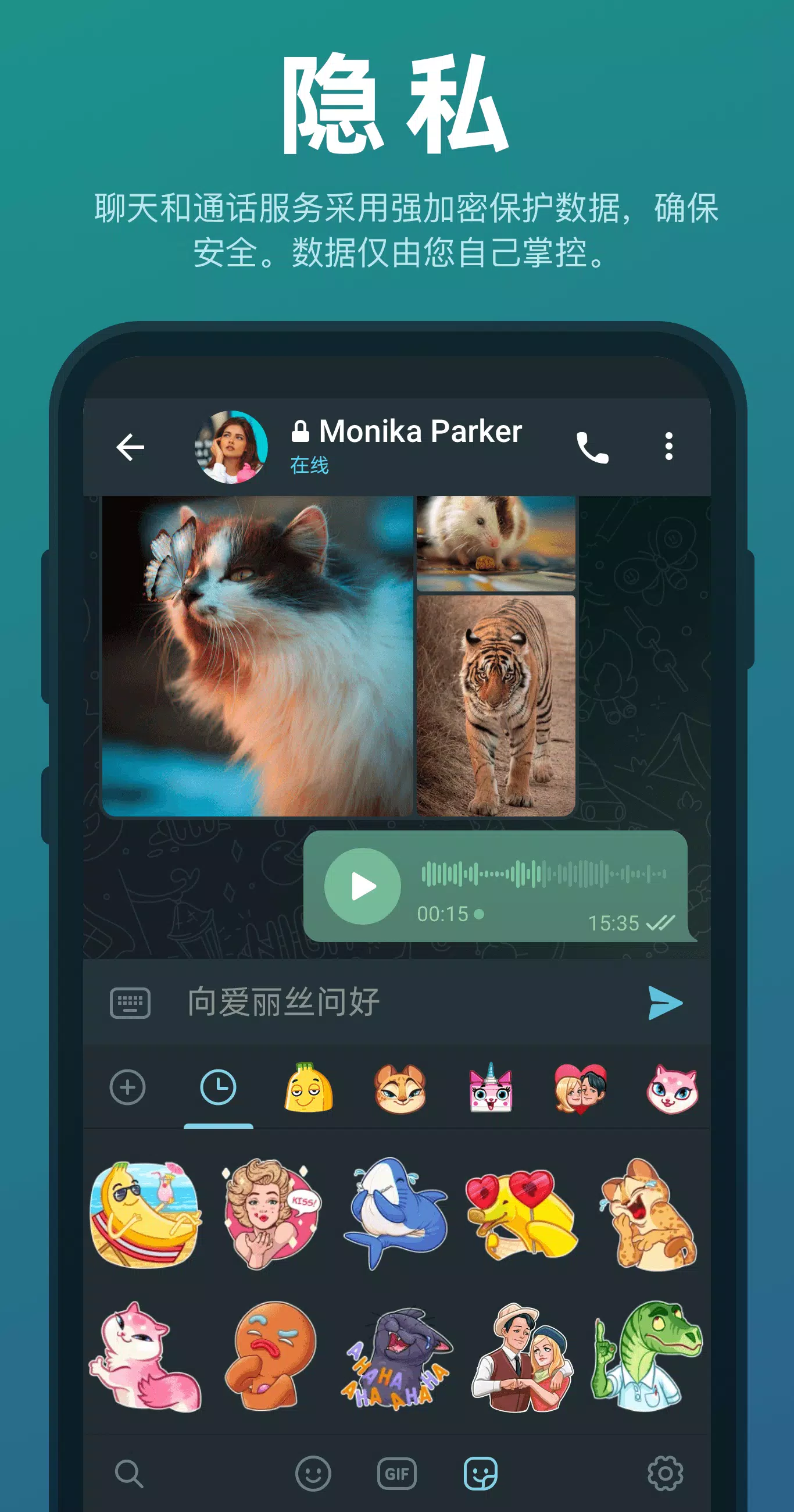 telegraph群，telegraph群组