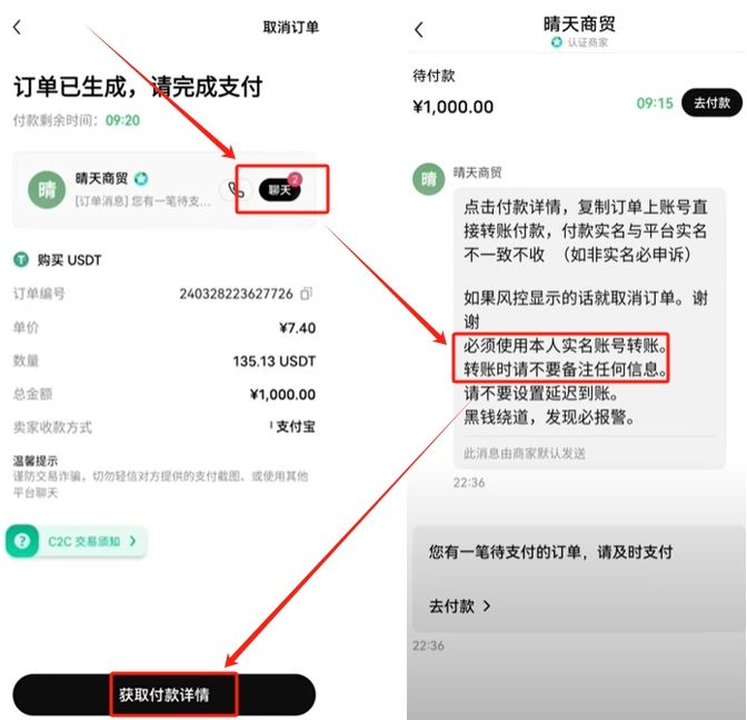 如何从交易所提币，如何从交易所提币到银行卡