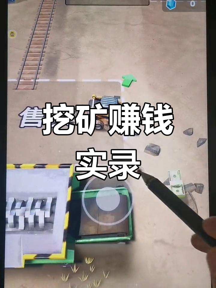 手机挖矿一天能赚2000元，手机挖矿一天能赚2000元吗?