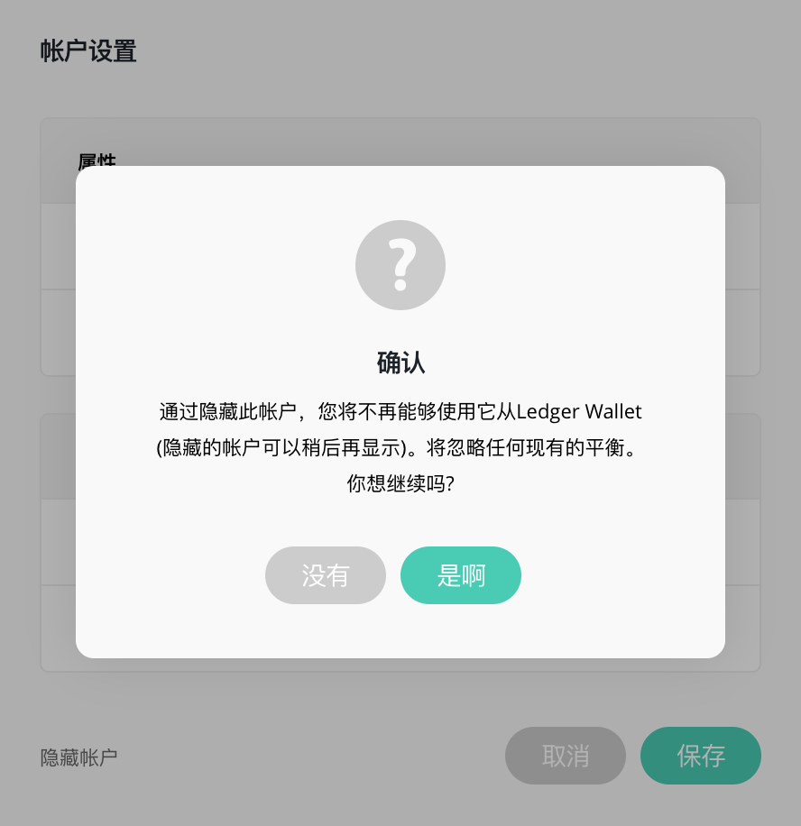 ledger钱包哪里购买，ledger钱包官网多少钱
