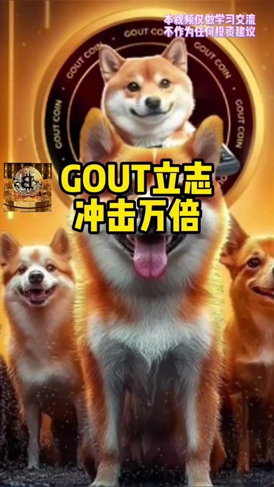 狗狗币交易今日价格，狗狗币交易今日价格人民币