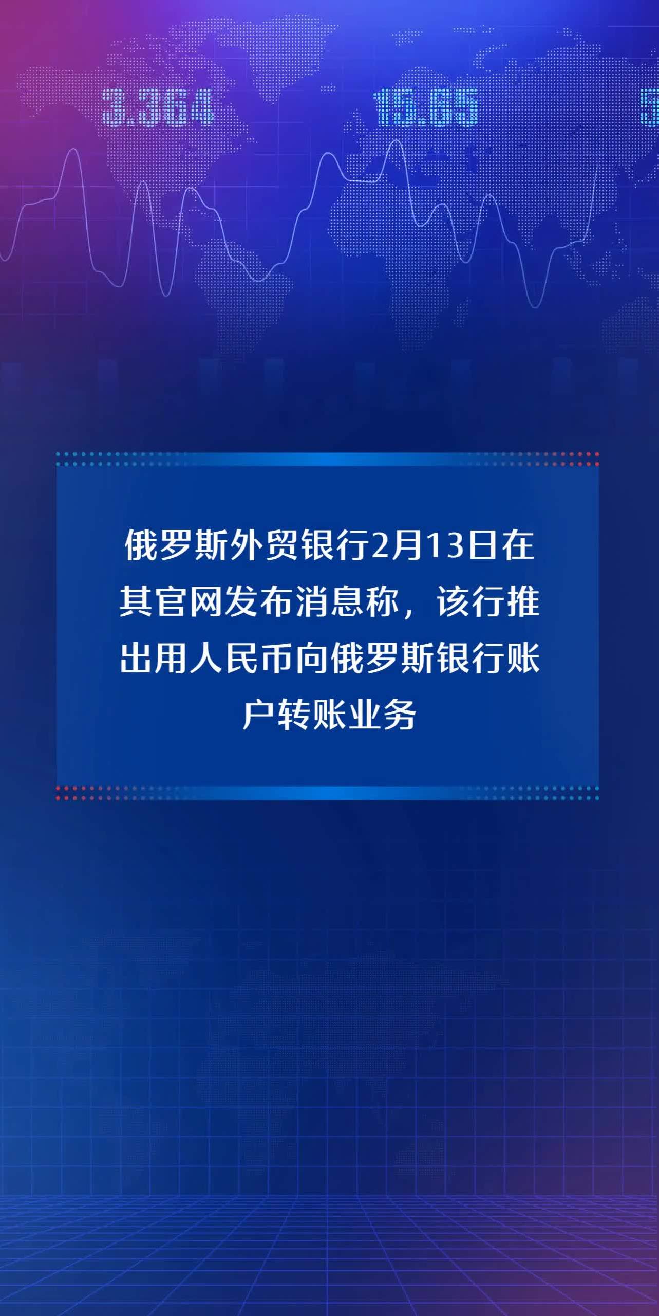 俄罗斯虚拟币最新消息，俄罗斯数字货币最新消息