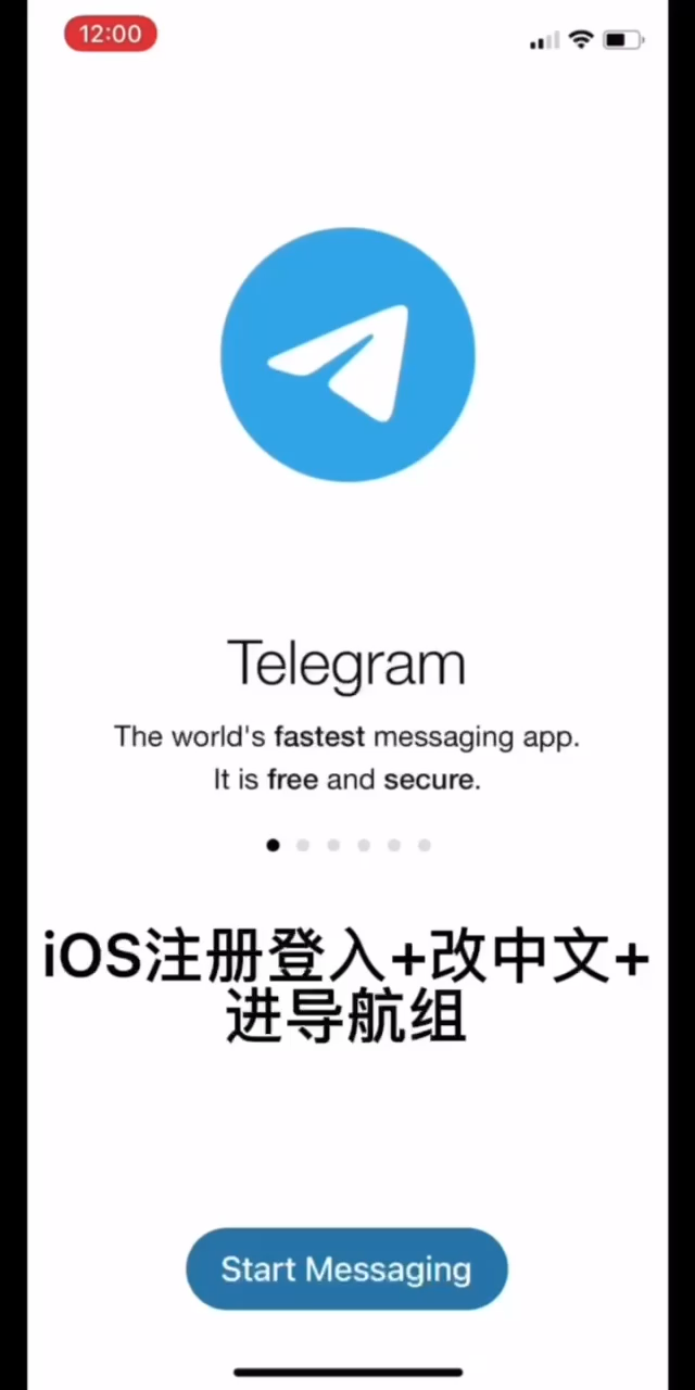 telegrme2023旧版本，telegeam电脑版下载2022
