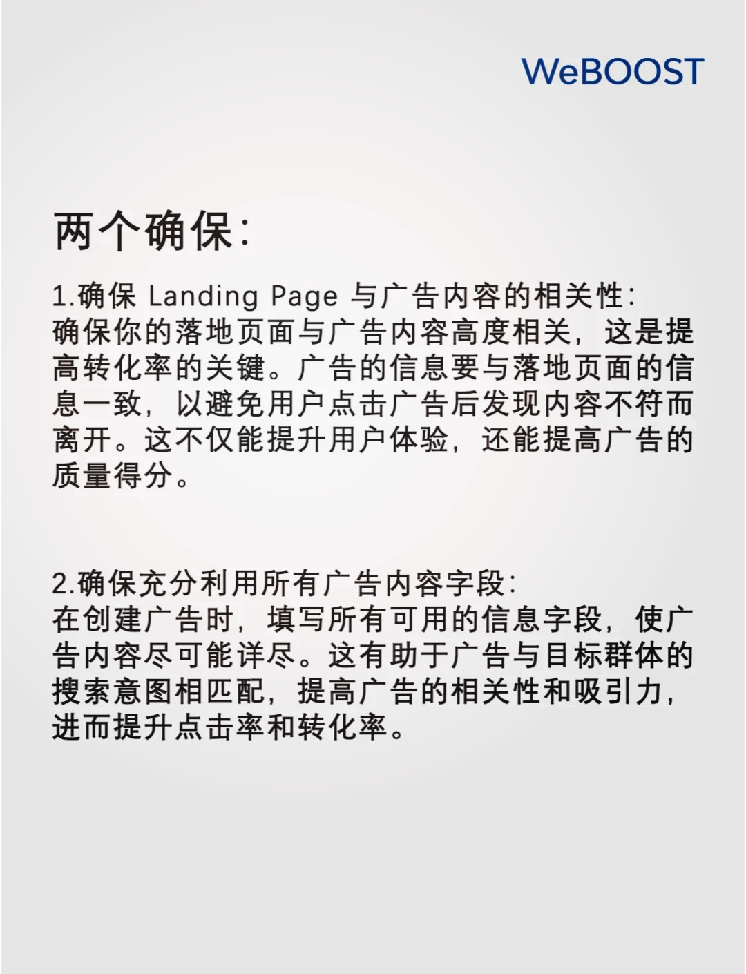 谷歌搜索广告投放，谷歌搜索广告投放怎么关闭
