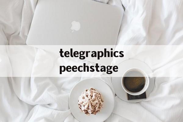 telegraphicspeechstage的简单介绍
